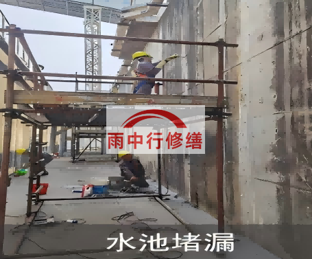 昆玉城市管廊渗漏维修材料推荐