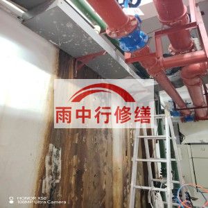 昆玉江宁医院地下室结构堵漏案例