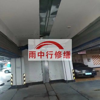 昆玉江心洲小区伸缩缝堵漏案例