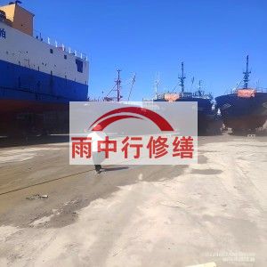 昆玉福建瀚海船坞堵漏案例